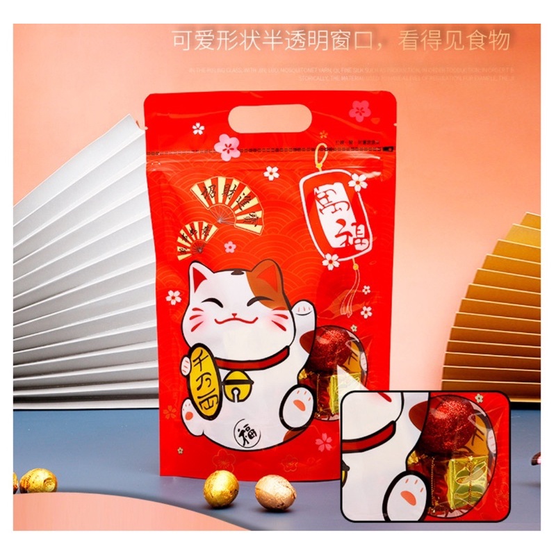 10 Túi zip đựng bánh quy mèo thần tài