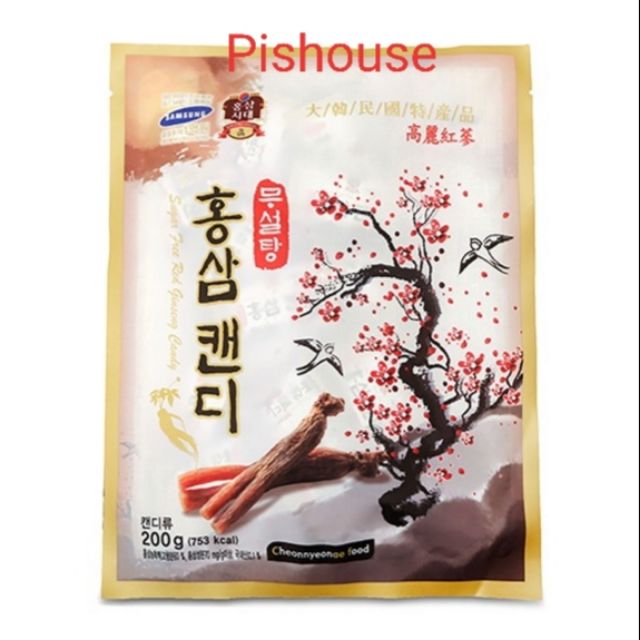 Kẹo sâm không đường cành đào 200g Hàn Quốc