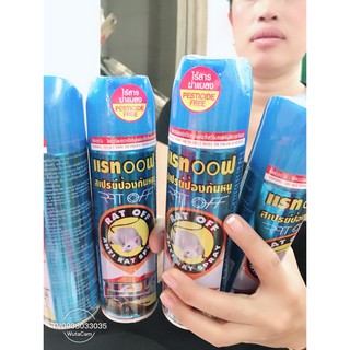 Thuốc Xịt Chuột - Chính Hãng Thái Lan