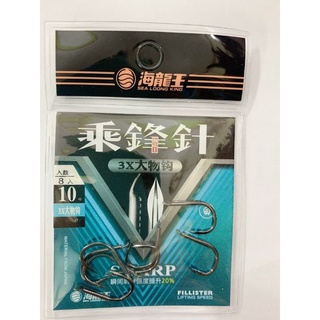 lưỡi câu săn hàng 3260 chính hãng