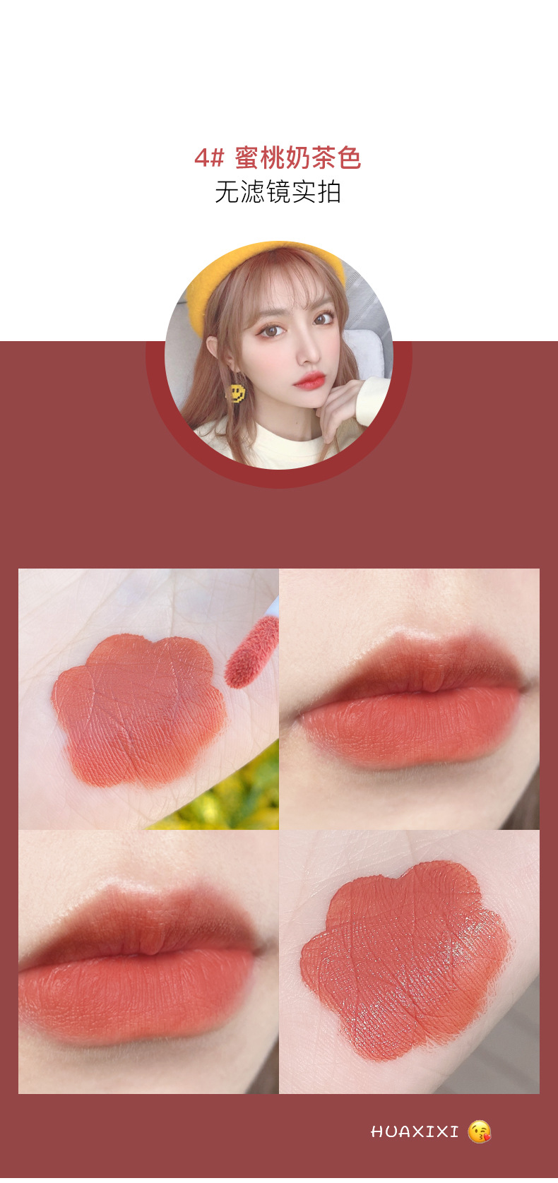 [Hàng mới về] Bộ 4 Son Kem Lì Lâu Trôi Không Dính Cốc Thiết Kế Hình Viên Con Nhộng Mini | BigBuy360 - bigbuy360.vn