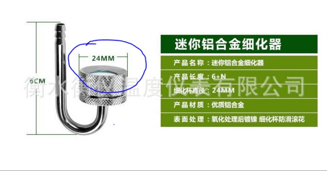 Cốc Sủi CO2 Nhôm MUFAN Siêu Mịn | Sủi Khuếch Tán CO2 Cho Bể Thuỷ Sinh