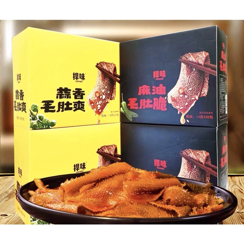 Combo 20 gói sách bò tẩm gia vị dai giòn Nhon Ăn Vặt