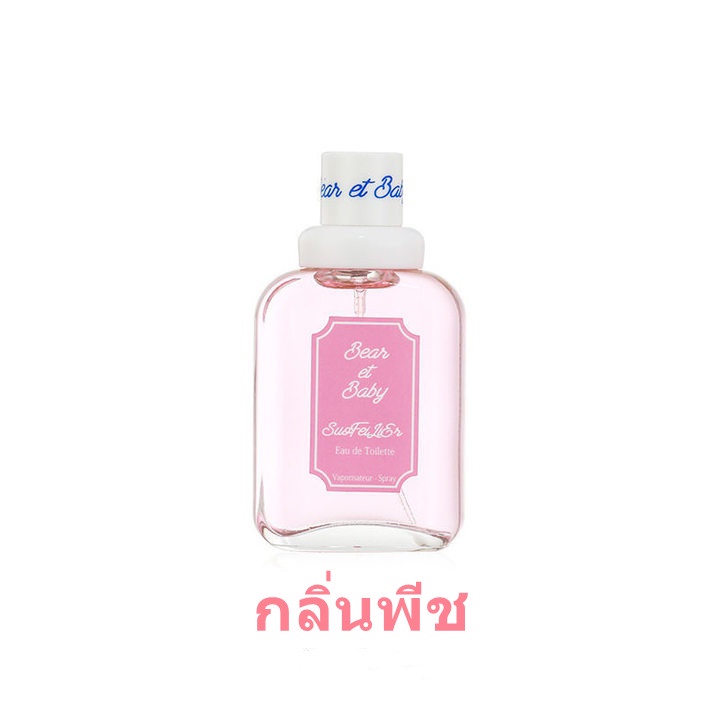 Nước Hoa 50ml Hương Đào / Lê / Bưởi / Bưởi / Sữa Em Bé