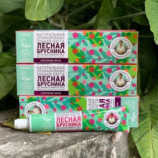 Kem đáng răng hiệu bà già Agafi