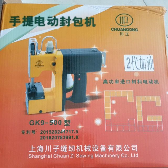 Máy khâu bao tải cầm tay có bình dầu GK9 - 500