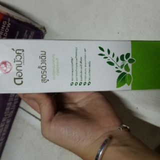 Kem đánh răng Dok Bua Ku của thái