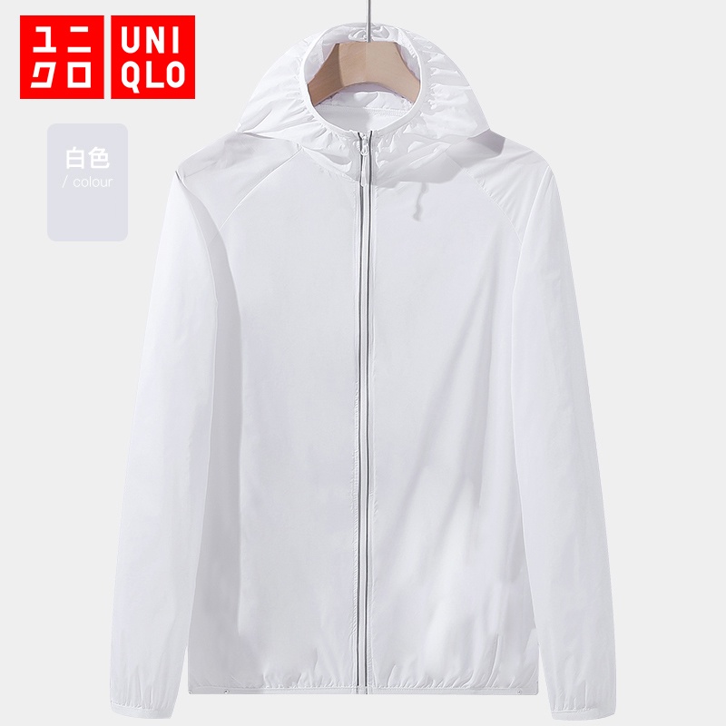 Uniqlo Instant Sunscreen Quần áo nữ / Cặp đôi mặc áo khoác có mũ trùm đầu chống tia cực tím di động (Nhẹ)