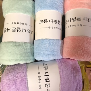 Khăn tắm hàn quốc