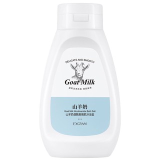 [Siêu Thơm] Muối Tắm Sữa Dê Collagen, Vitamin E , Vitamin B3