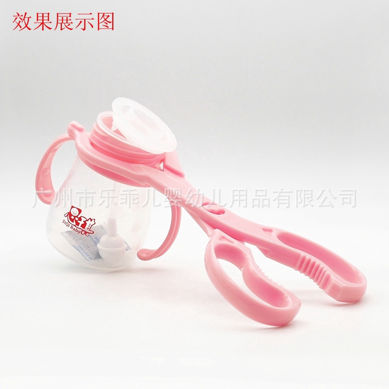 Baby Multifunctional Anti-skid Bottle Disinfection Large-caliber Cleaning Nipple Clamp