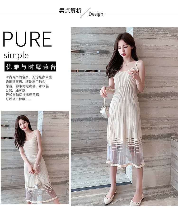 Summer new style mesh splicing ice silk suspender A-line slim and fashionable wear outside and bottom knitted skirt | BigBuy360 - bigbuy360.vn