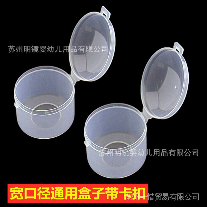 Hộp Nhựa Pp Đựng Núm Ti Giả Miệng Rộng Nhỏ Gọn Chống Bụi Cho Bé
