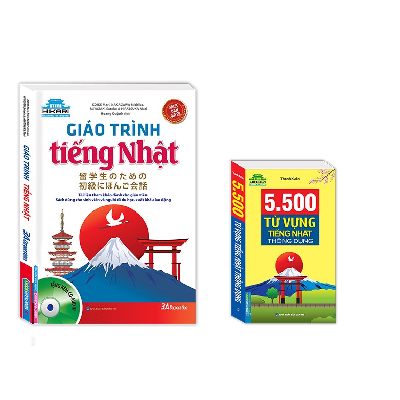 Sách - Combo 2 cuốn Giáo trình tiếng Nhật (bìa mềm)+5500 từ vựng tiếng Nhật thông dụng