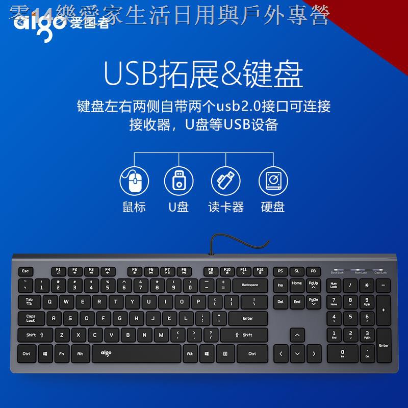 Bàn Phím Dây Mở Rộng Hai Cổng Usb Cho Máy Tính / Notebook | BigBuy360 - bigbuy360.vn