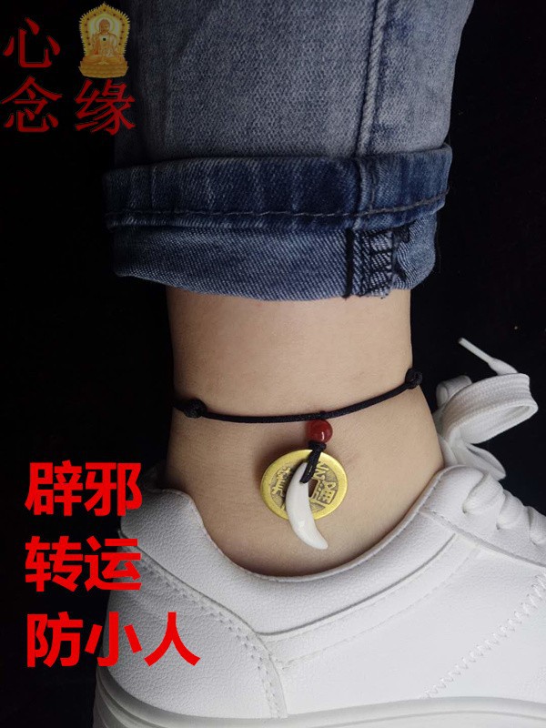 ☾❄☬☽Year of birth black dog teeth red and black rope anklet couple's evil-proof anti-villain transfer Taisui men's and w