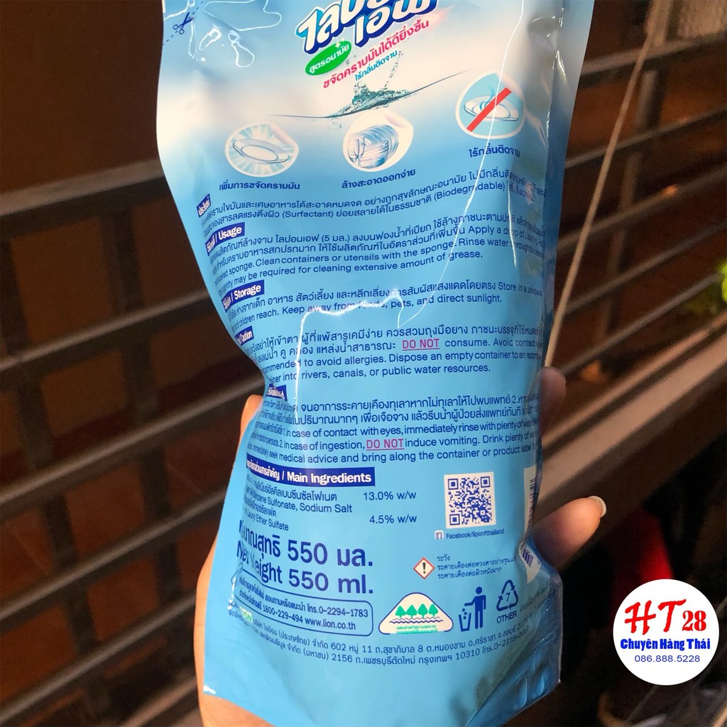 Nước Rửa Bát Không Mùi Lipon Thái Lan Túi 550ml, [HÀNG CHUẨN THÁI] Nước Rửa Chén Thái Lan Huongthao28