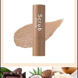 Thỏi lip scrub Etude house