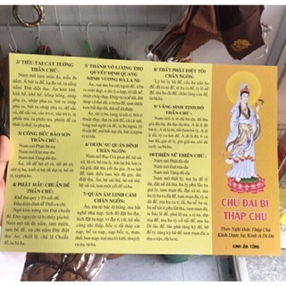 tấm chứ đại bi
