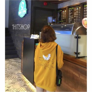 Áo Hoodie SUN UNISEX 1hitshop