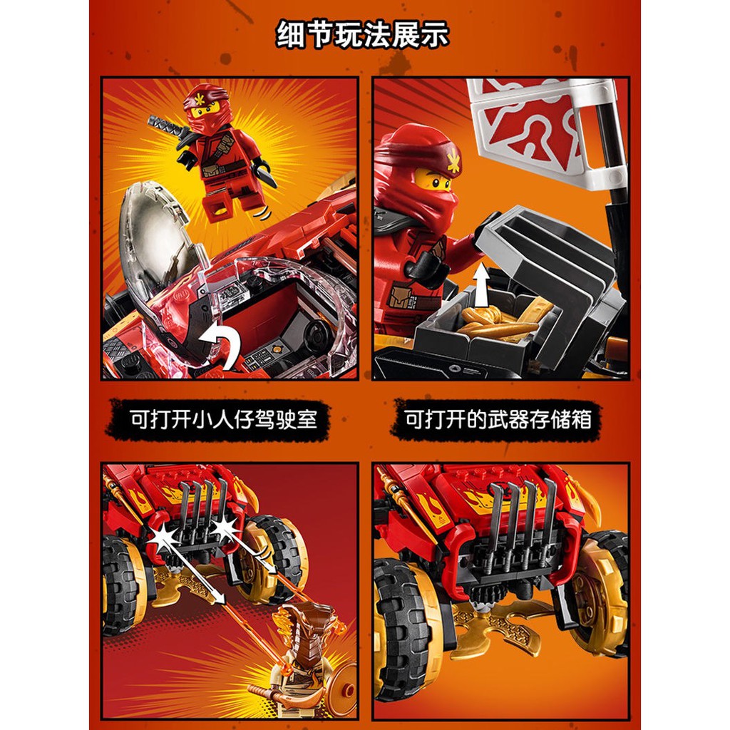 Đồ chơi lắp ráp Lari 11330 Ninjago season phần 11 mô hình non lego siêu xe nhân vật Minifigures rắn Ninja sa mạc Kai Nya