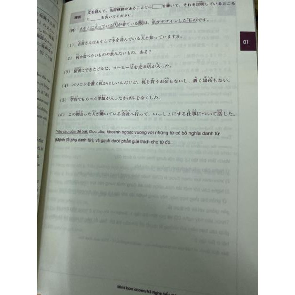 Sách tiếng Nhật Mimi kara oboeru N3 Nghe hiểu bản dịch tiếng Việt