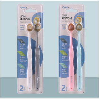 Set 2 bàn chải đánh răng 4 lá đầu rộng cho người lớn- GD519