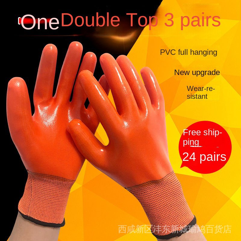 Set 4-24 Đôi Găng Tay Cao Su Bảo Hộ Lao Động Chống Dầu Chống Nước Chống Mòn Bảo Vệ Toàn Diện