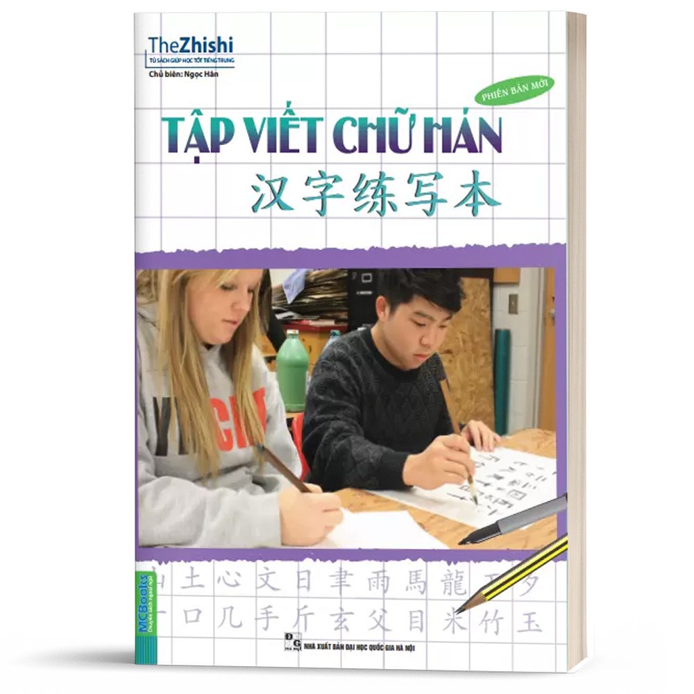 Sách - Tập Viết Chữ Hán Phiên Bản Mới - Phù Hợp Với Người Mới Bắt Đầu Tự Học Tiếng Hán