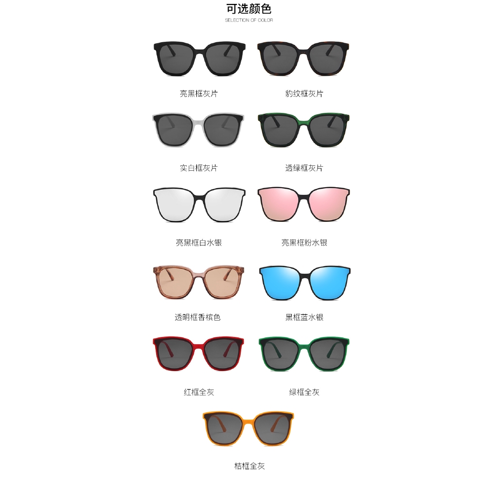 Kính Mát Mắt Mèo Phong Cách Hàn Quốc Cho Nam Nữ | BigBuy360 - bigbuy360.vn