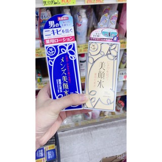 Set sữa rửa mặt và lotion Meishoku