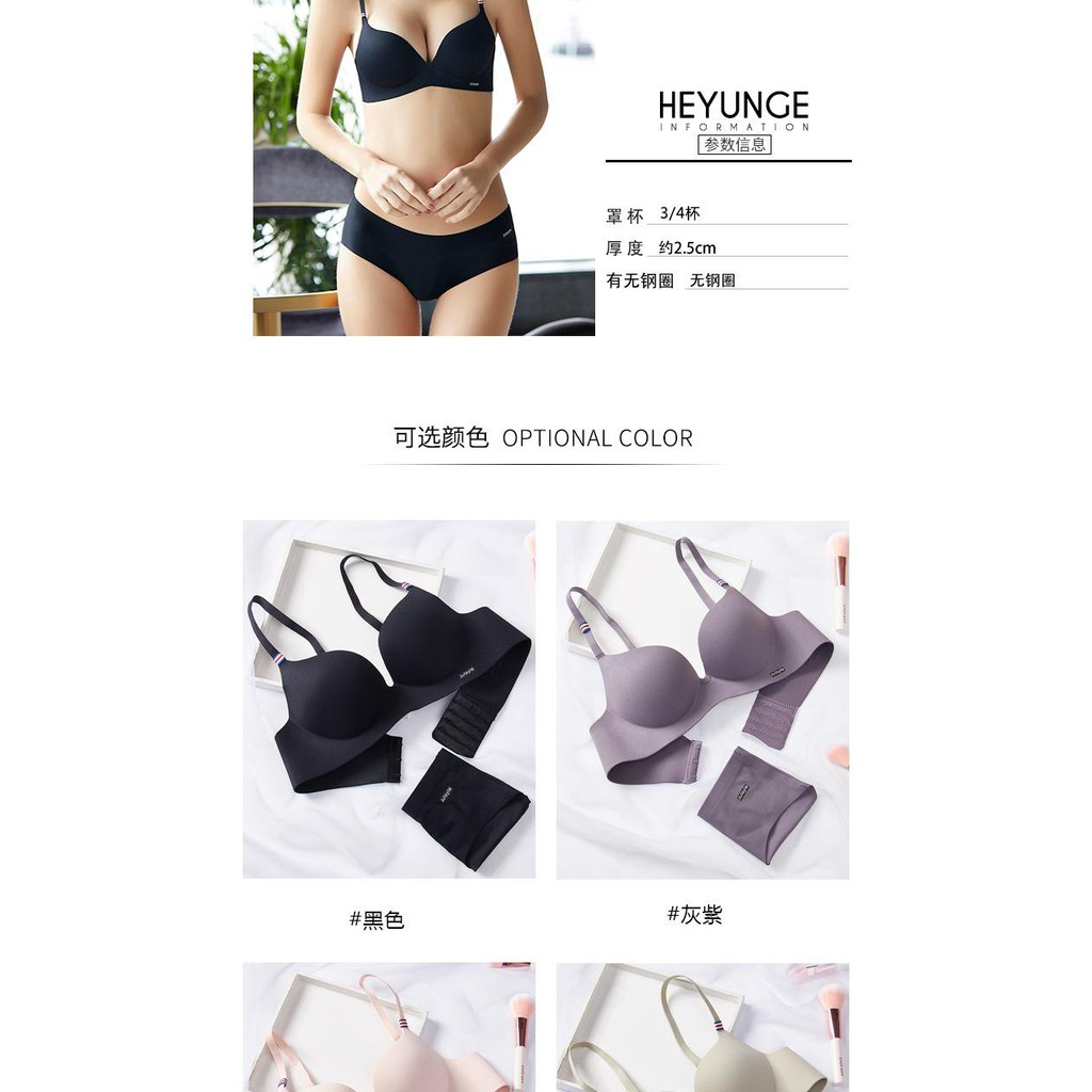 SIÊU PHẨM - Bộ đồ lót / set đồ lót su đúc thông hơi Justyle không gọng siêu nâng đẩy ngực | BigBuy360 - bigbuy360.vn