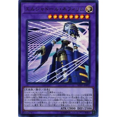 Lá bài thẻ bài Yugioh SD37-JPP02 - El Shaddoll Construct - Ultra Rare