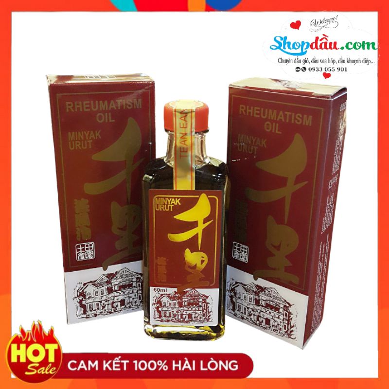 Dầu xoa bóp Minyak Urut Rheumatism oil