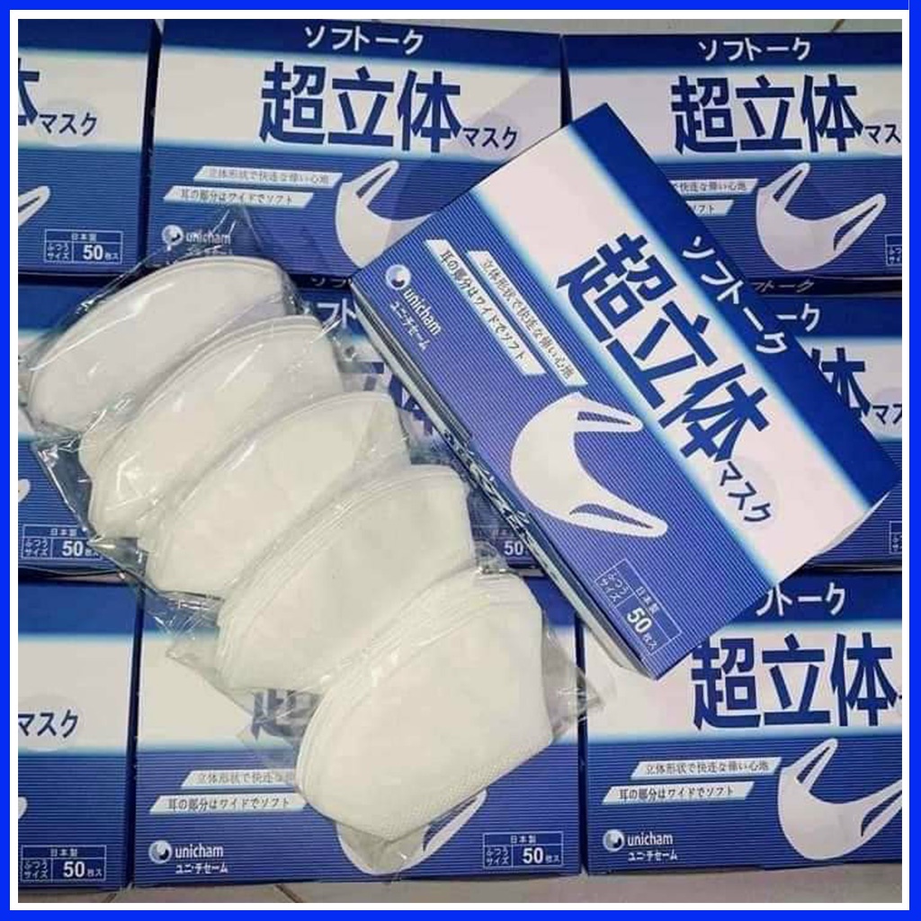 Khẩu trang 3d unicharm công nghệ dập nhật bản hộp 50 cái và hộp 100 cái