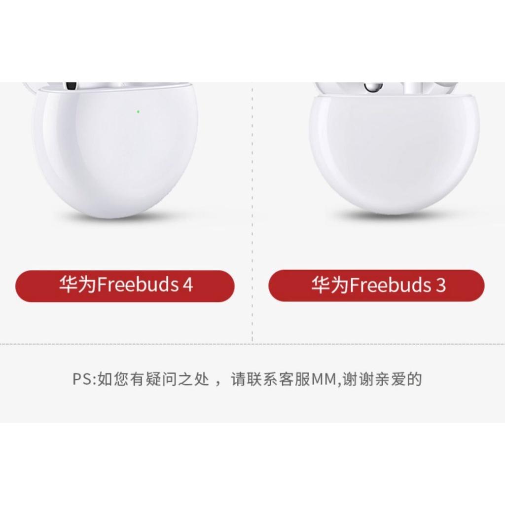 Vỏ Bảo Vệ Hộp Sạc Tai Nghe Huawei FreeBuds Pro 5i 4i 4e 4 3 3D Huawei FreeBuds 4 4i Pro Bằng Silicon Mềm