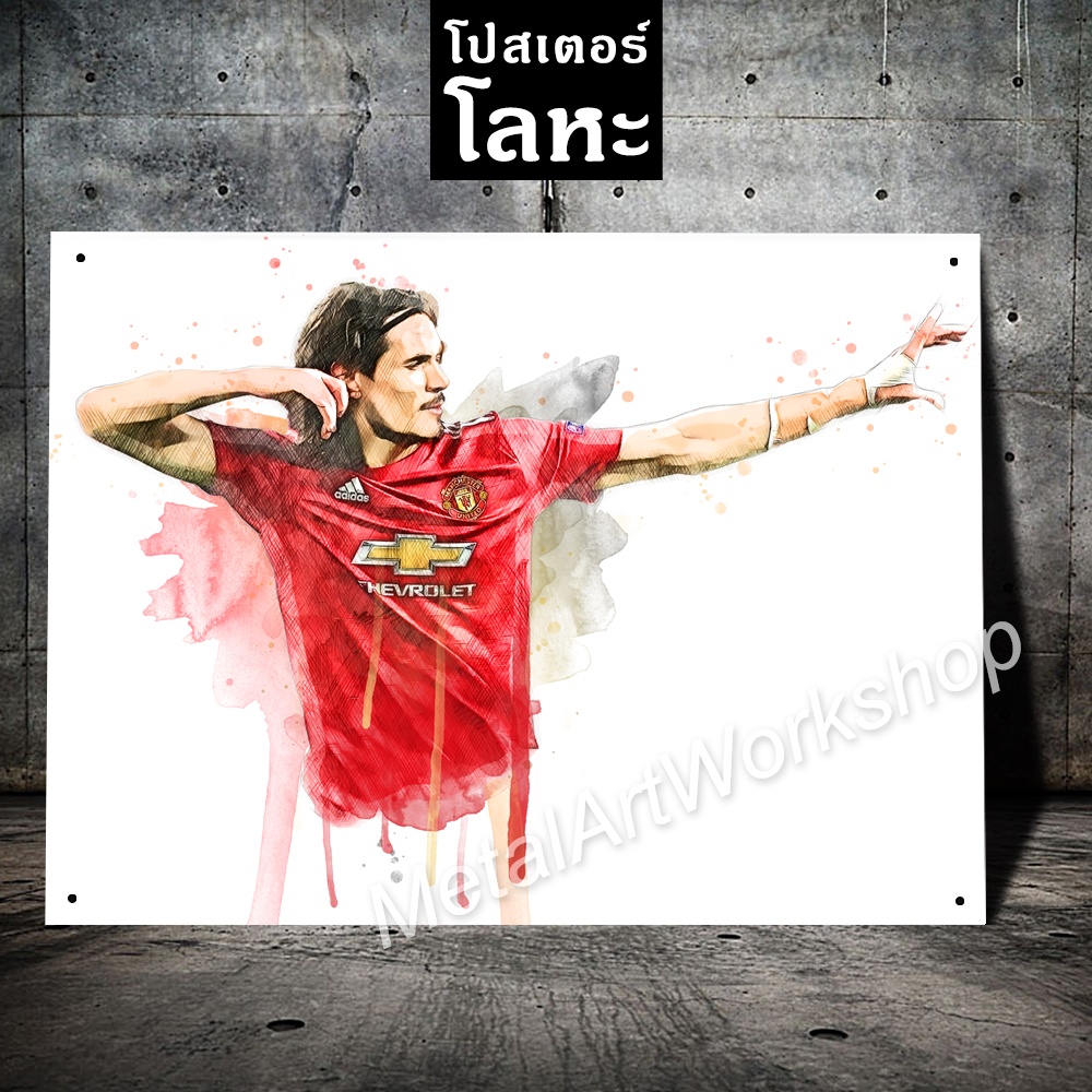 Poster kim loại Edison Cavani Manchester United Edinson Biển hiệu sắt Tranh tường