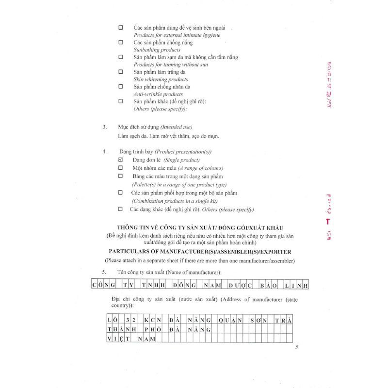 KEM NGHỆ BẢO PHU KHANG