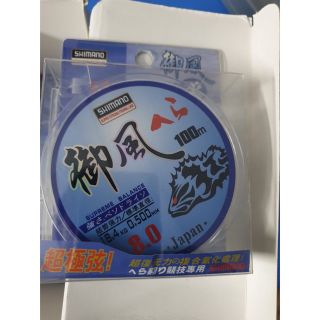 (Xả kho)Cước câu Shimano dài 100m (ab)