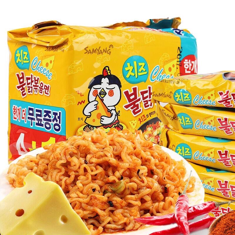 Combo 5 Gói Mì Samyang vị phomai 140gr