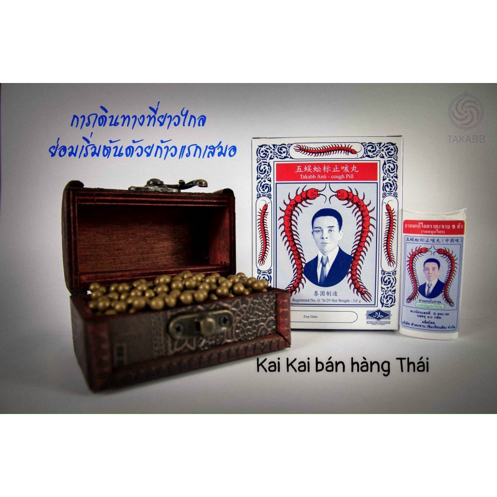 Kẹo Ngậm Ho Thảo Dược Con Rết TAKABB Thái Lan (Gói 3 Gram)