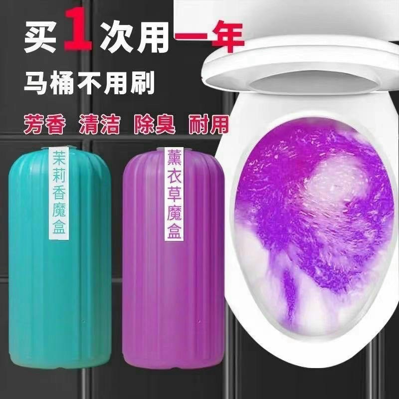 Combo 4 Lọ Tẩy Bồn Cầu Hương Hoa 4 mùa Mix Mùi