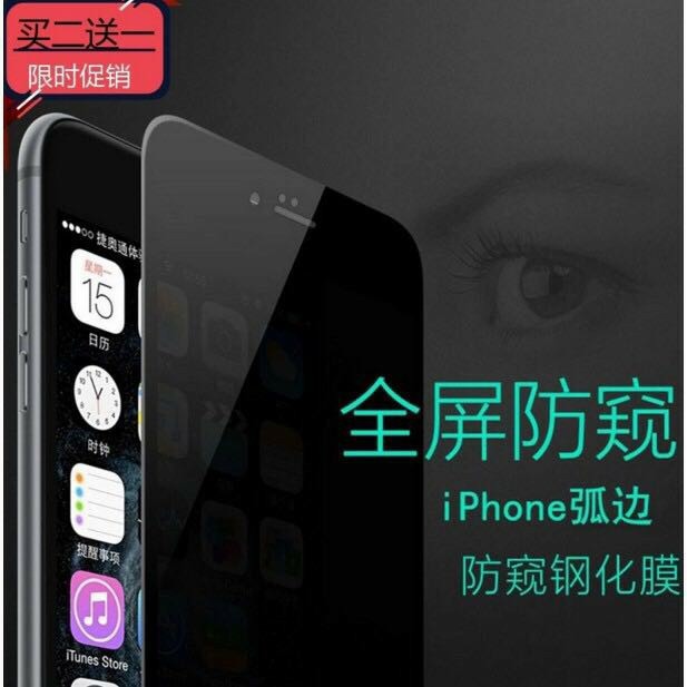 Phù Hợp Miếng Dán Cường Lực 9h Bảo Vệ Toàn Màn Hình Chống Vi Khuẩn Cho Iphone 15 12H 15