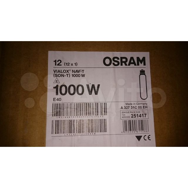 (SALE) Bóng đèn cao áp SODIUM Osram VIALOX NAV-T 1000W E40