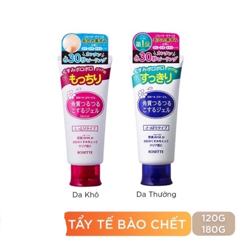 [Chính hãng] Gel tẩy tế bào chết cho mặt Rosette 120ml của Nhật