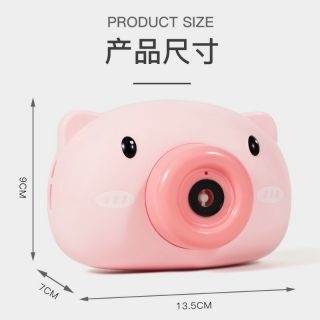 Máy chụp hình bắn bong bóng hình heo đáng yêu