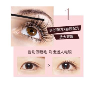 Mascara Đầu Cọ Nhỏ Siêu Mịn Uốn Cong Làm Dày Và Dài Mi Chống Thấm Mồ Hôi