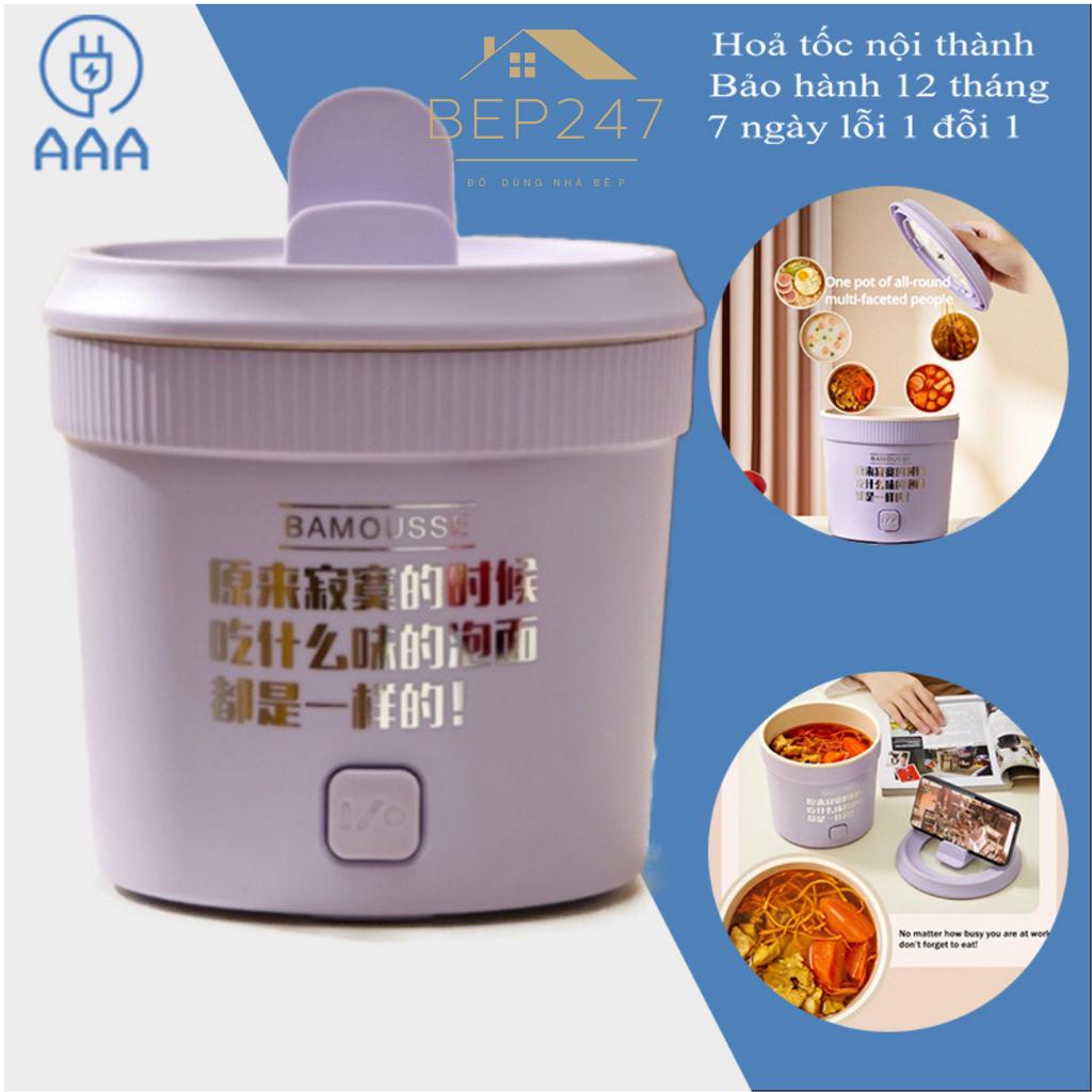Nồi Lẩu Điện Mini Đa Năng Chống Dính Vân Đá Dung Tích 1L, Cốc Lẩu Cô Đơn Hot Có Thể Chiên, Sào, Nấu Mì Công Suất 500W