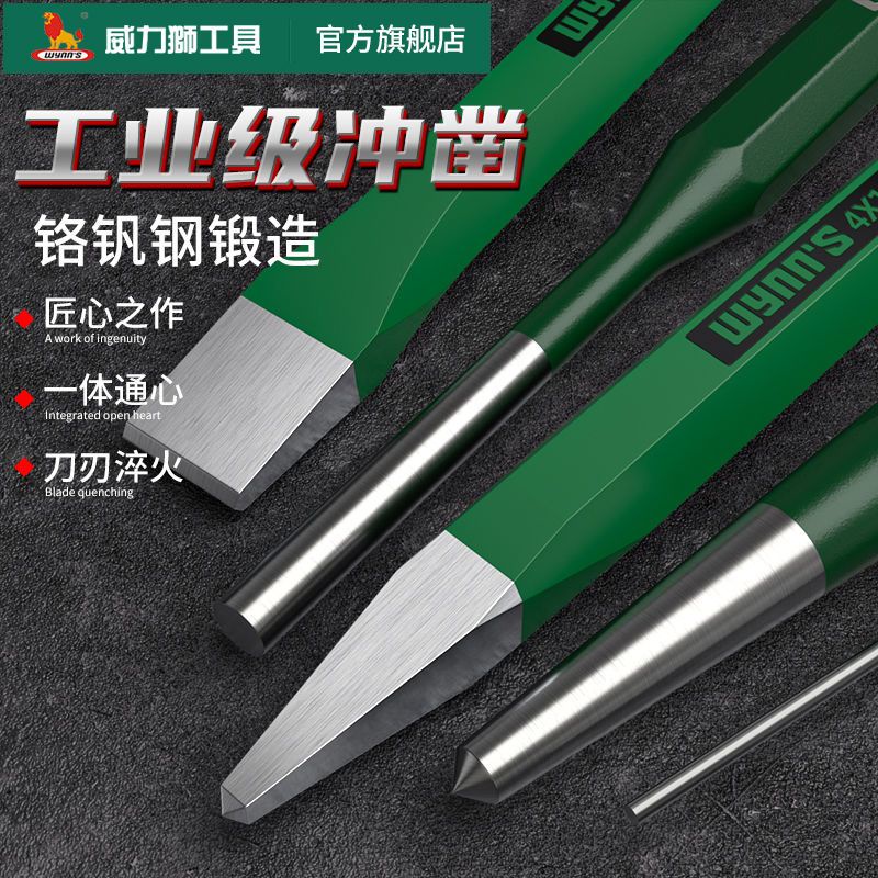 Dụng Cụ Đục Lỗ Đá Hình Trụ Bằng Thép Đục Lỗ Thủ Công