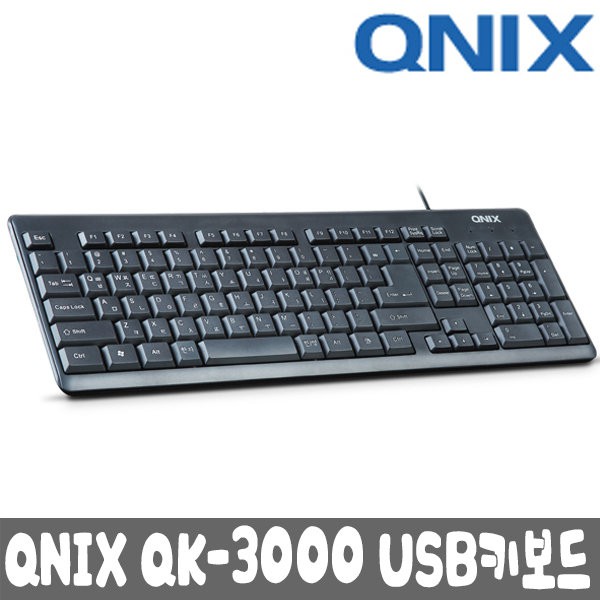 Bàn Phím Tiếng Hàn Quốc QNIX QK-3000U USB Hàng Chính Hãng.